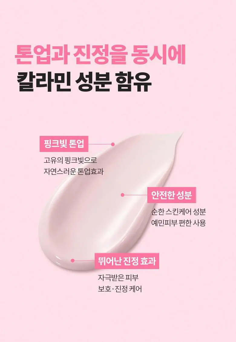 [여행용스킨케어] 닥터디퍼런트 베스트 트라이얼 키트 상세페이지 55